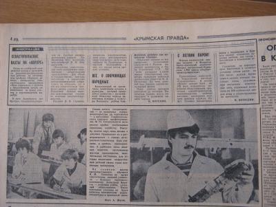 Прикрепленное изображение: IMG_3663.JPG